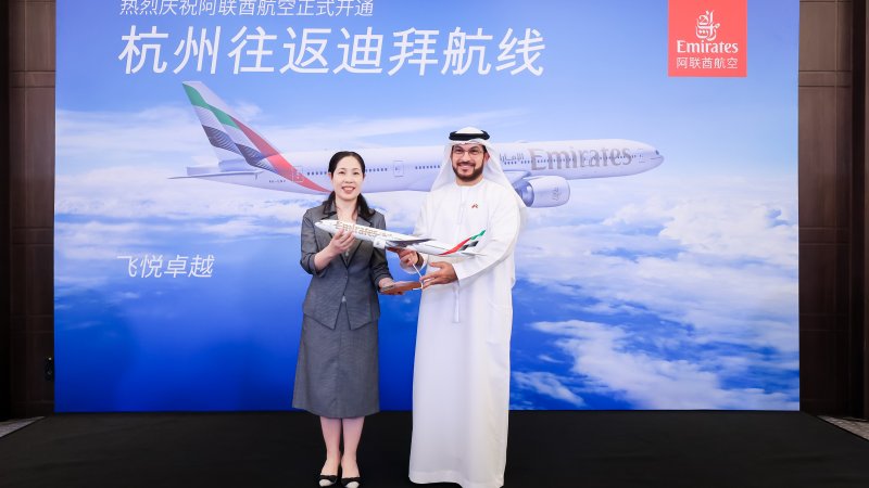 צילום: EMIRATES צילום: EMIRATES