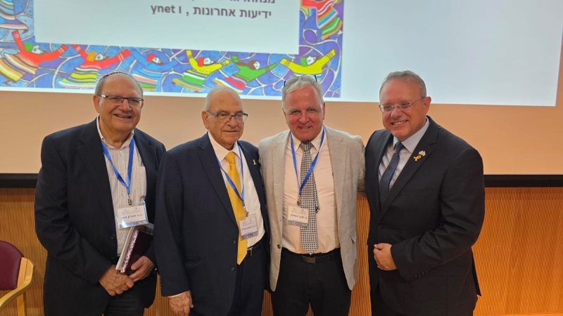 צילום: יח״צ