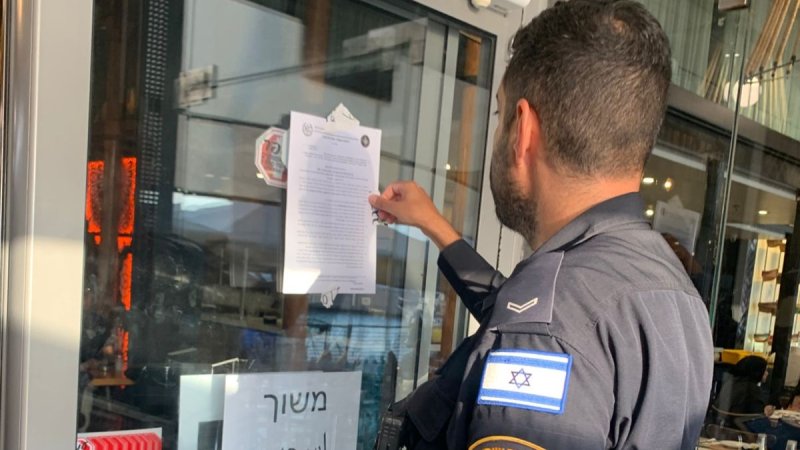 צילום: דוברות המשטרה