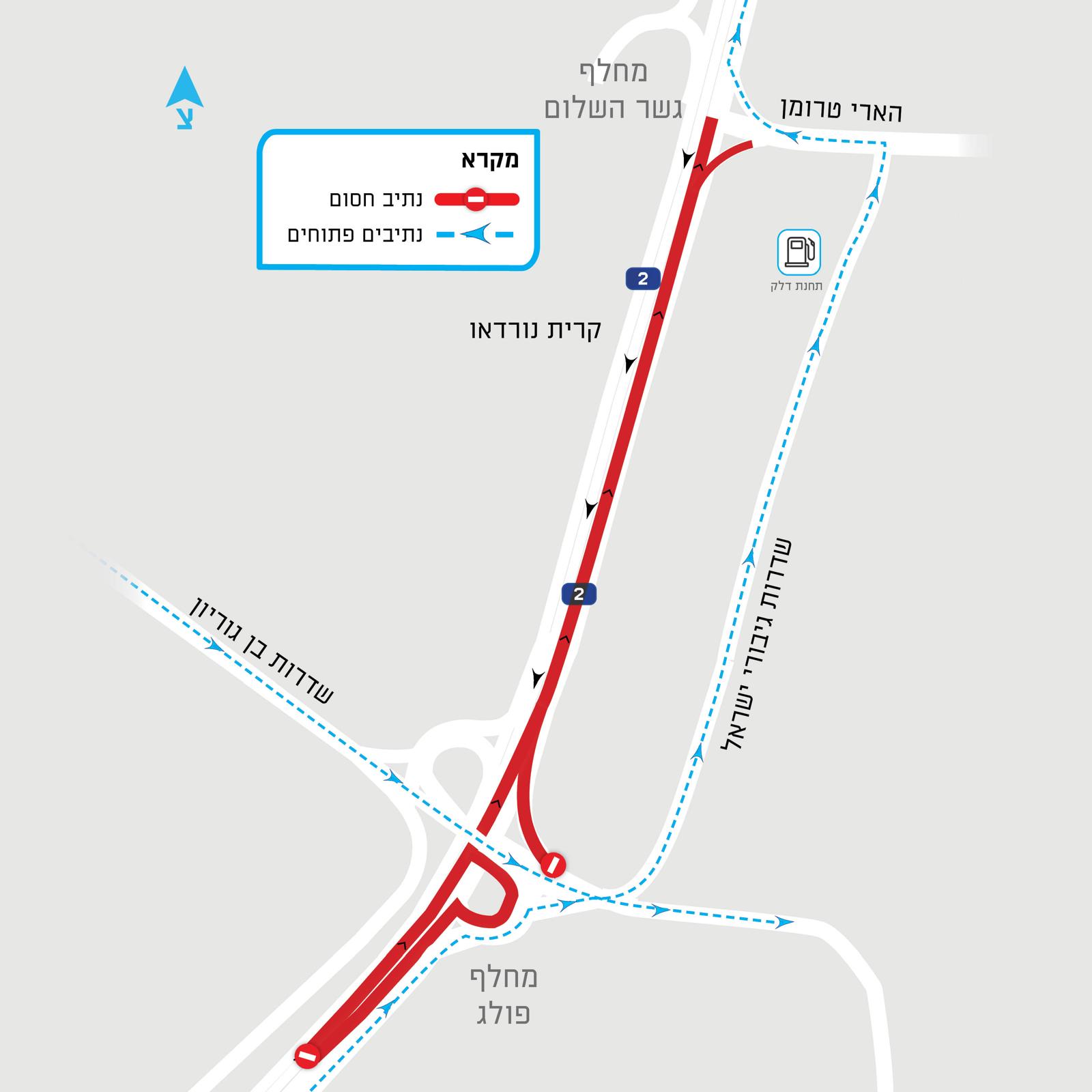 צילום: נתיבי איילון