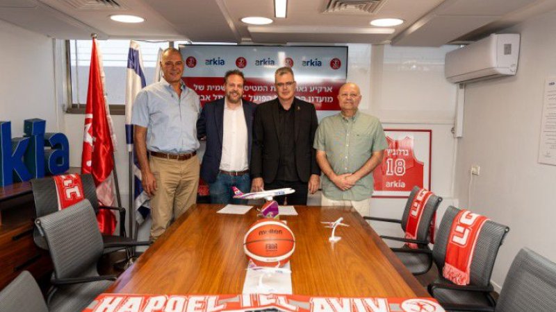 צילום: דוברות הפועל תל אביב