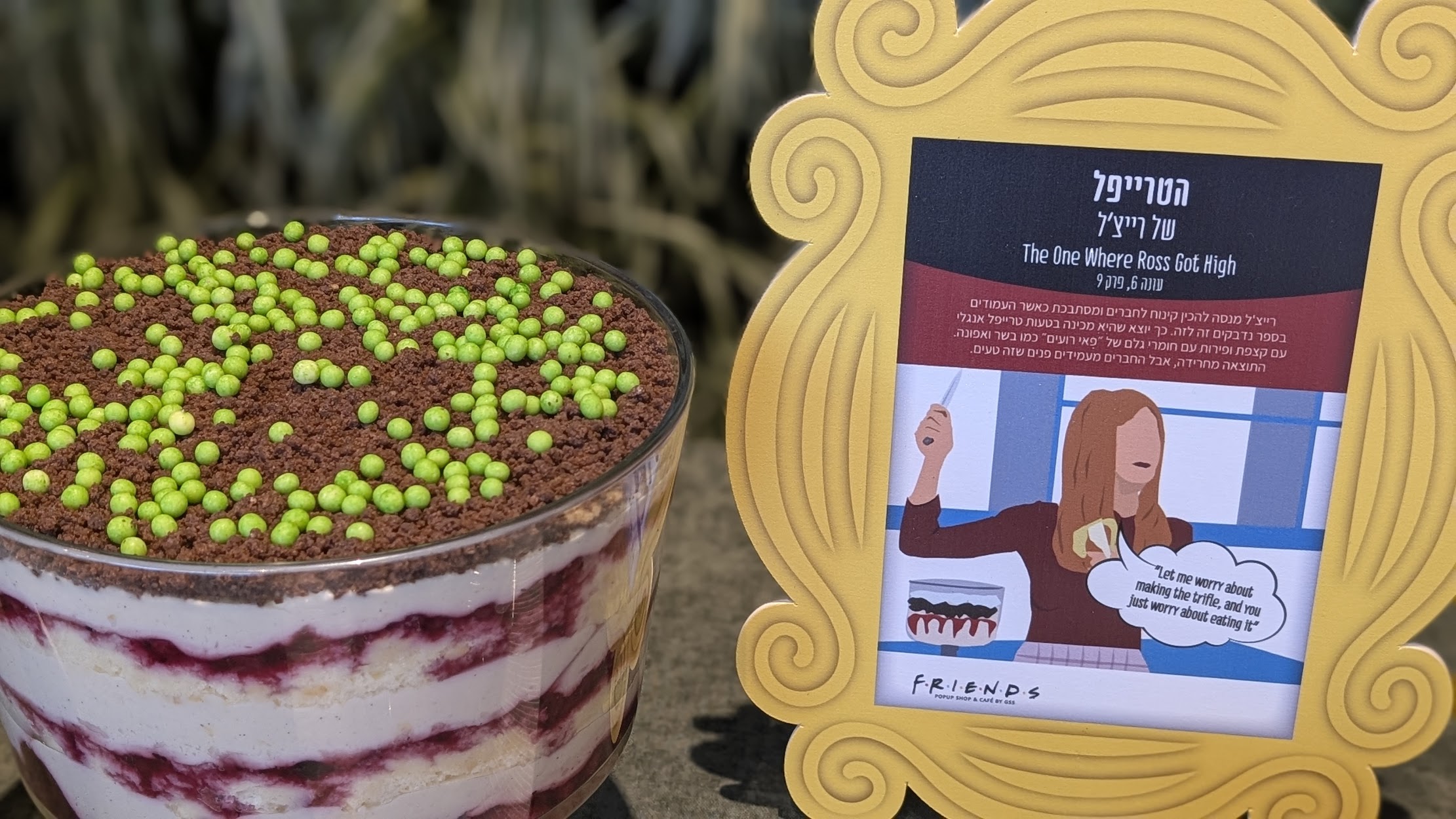 Rachel's trifle but without the meat. Photo by Osnat Guetta