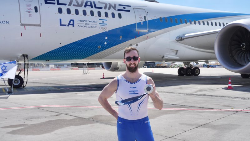 צילום: כדיה לוי