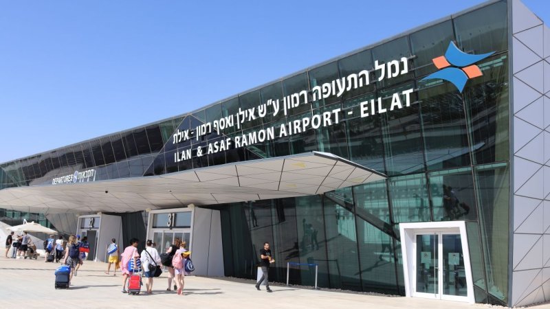 נמל התעופה רמון