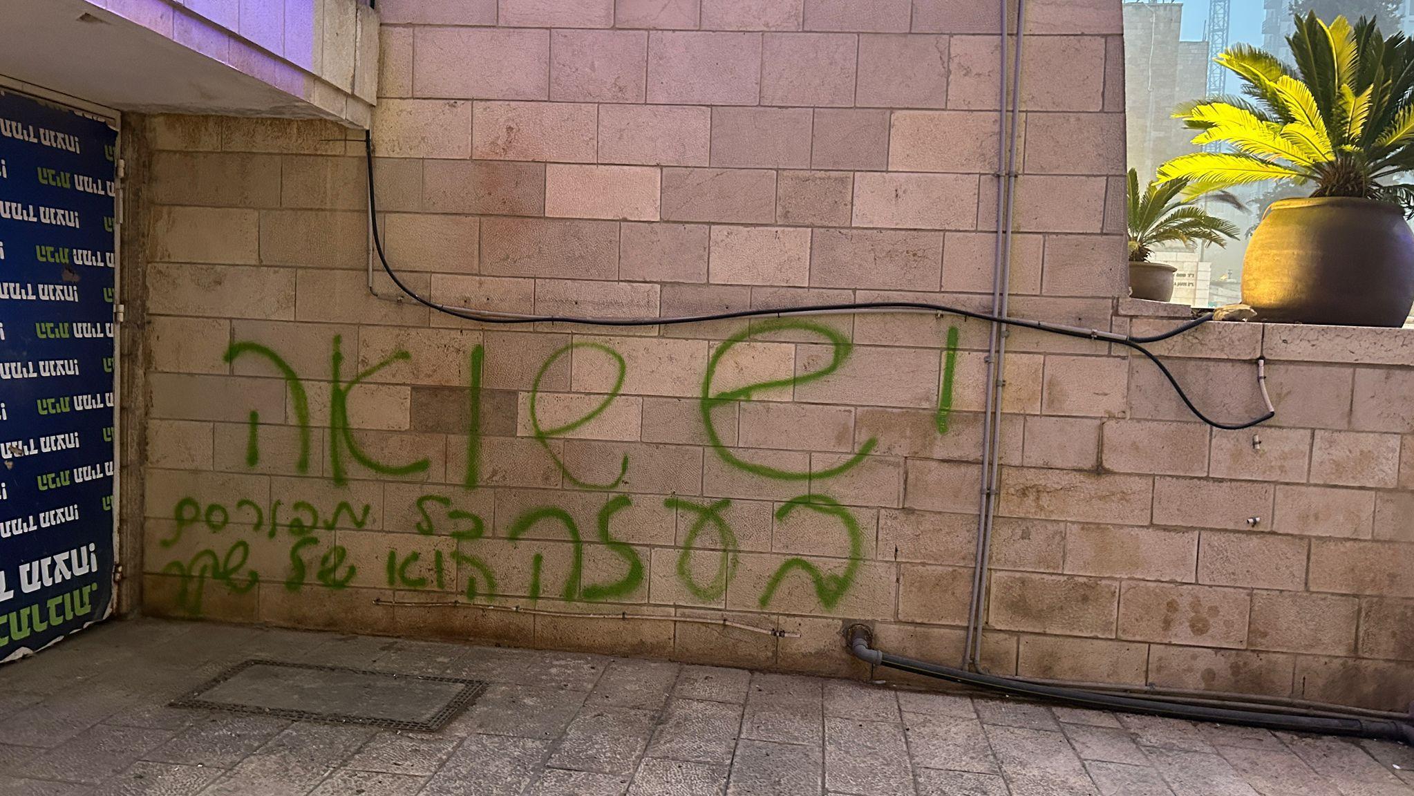 הכותל המערבי - האתר המתוייר ביותר בישראל. צילום: פספורטניוז