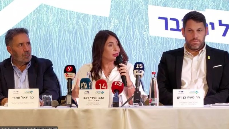 צילום: משרד התחבורה
