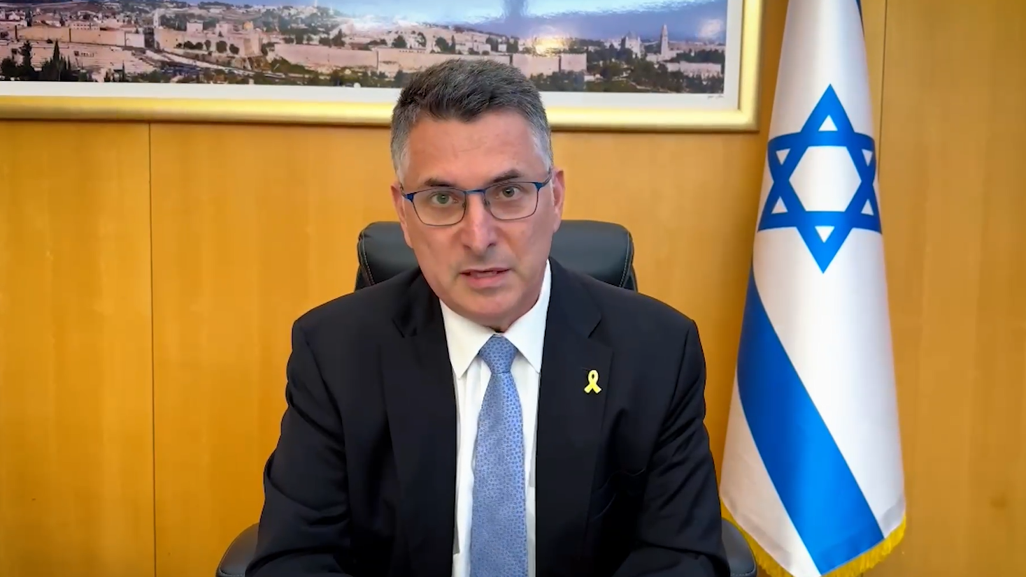 צילום: משרד החוץ