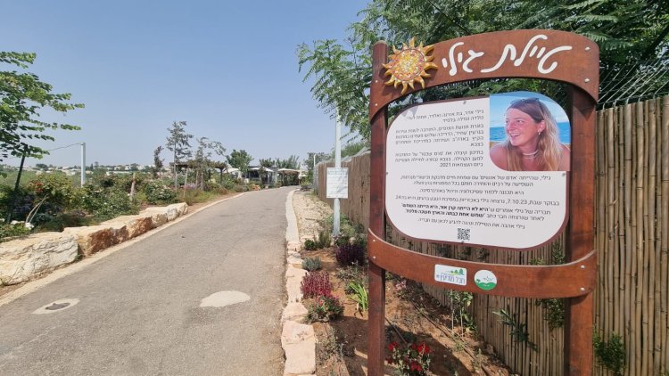עגלת קפה קסומה בטיילת לפיד לזכרה של גילי אדר שנרצחה בנובה. צילום: ספיר פרץ