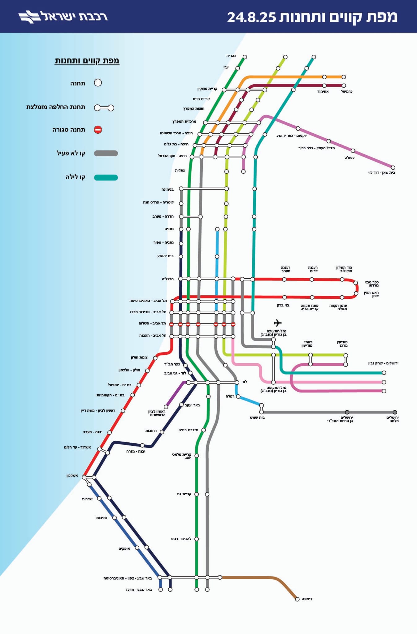 מפת קווים ותחנות ליום ראשון 24.8.25 בלבד. מקור: רכבת ישראל