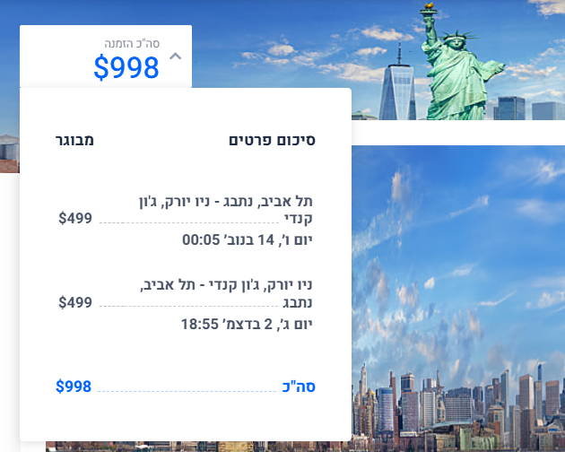 צילום: אתר ארקיע