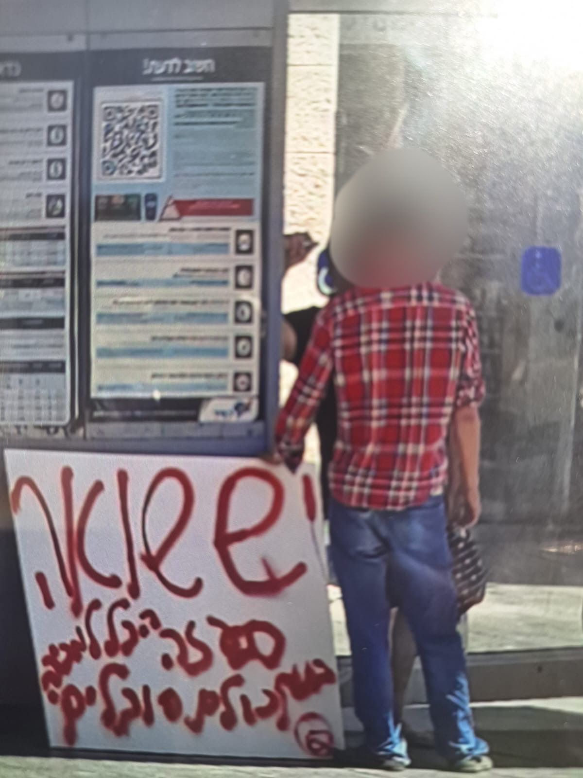 צעיר ריסס כתובות בתחנת הרכבת הקלה. צילום: ביטחון הרכבת הקלה, ודוברות המשטרה