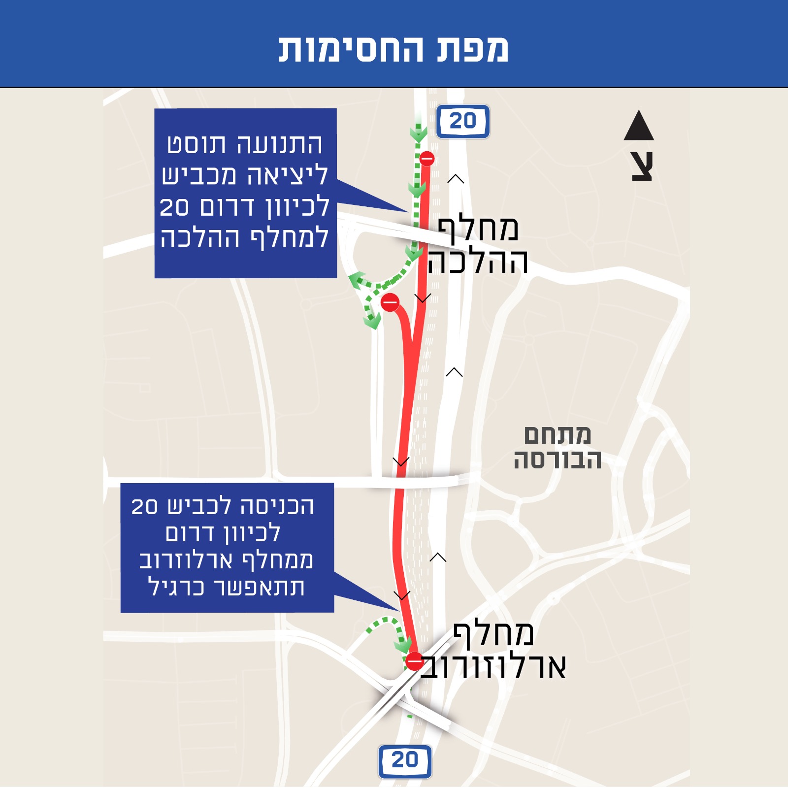 מפת החסימות. צילום: חברת נתיבי איילון