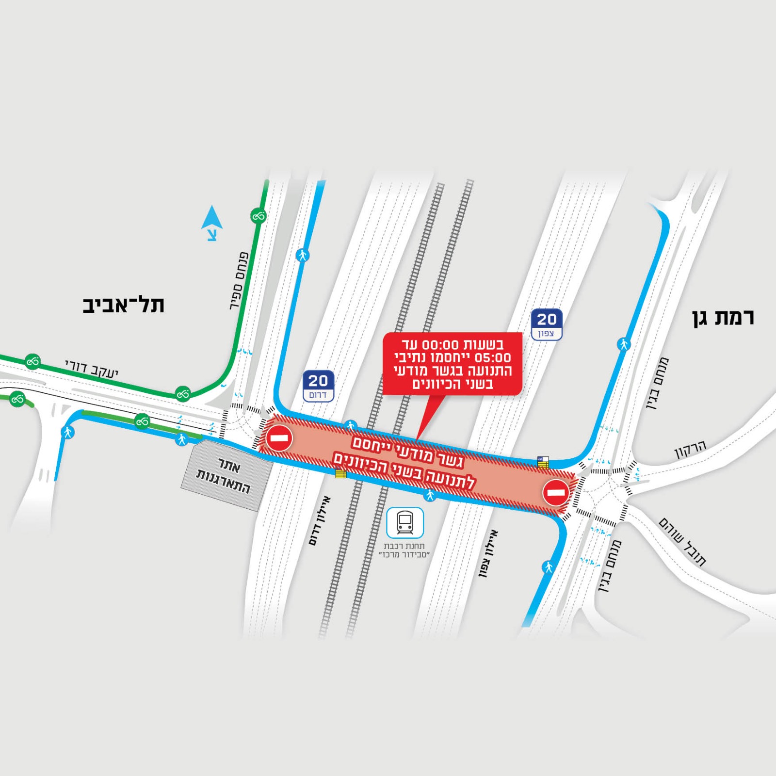 מפת החסימות. צילום: חברת נתיבי איילון