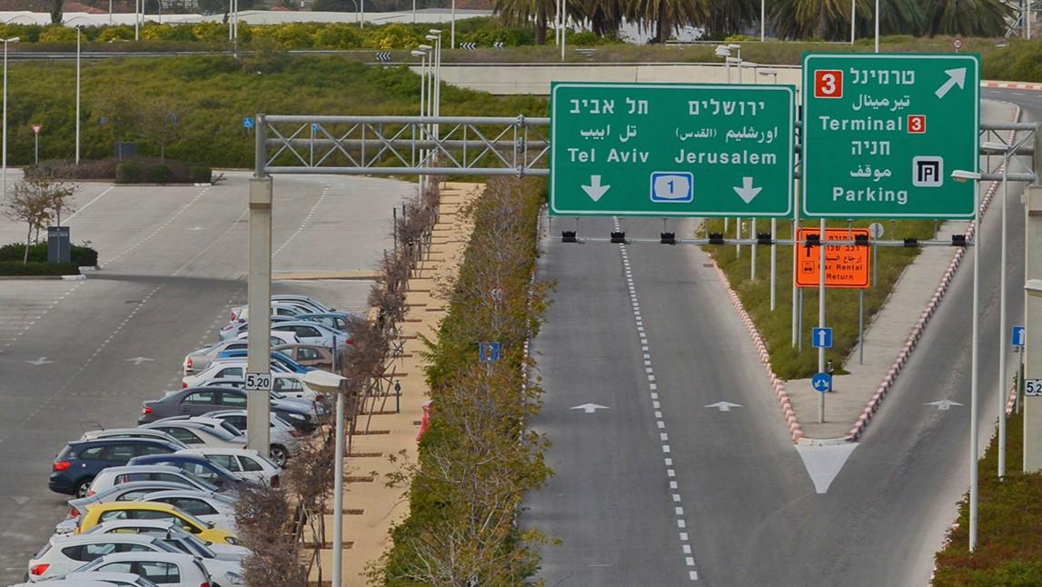 צילום: Shutterstock