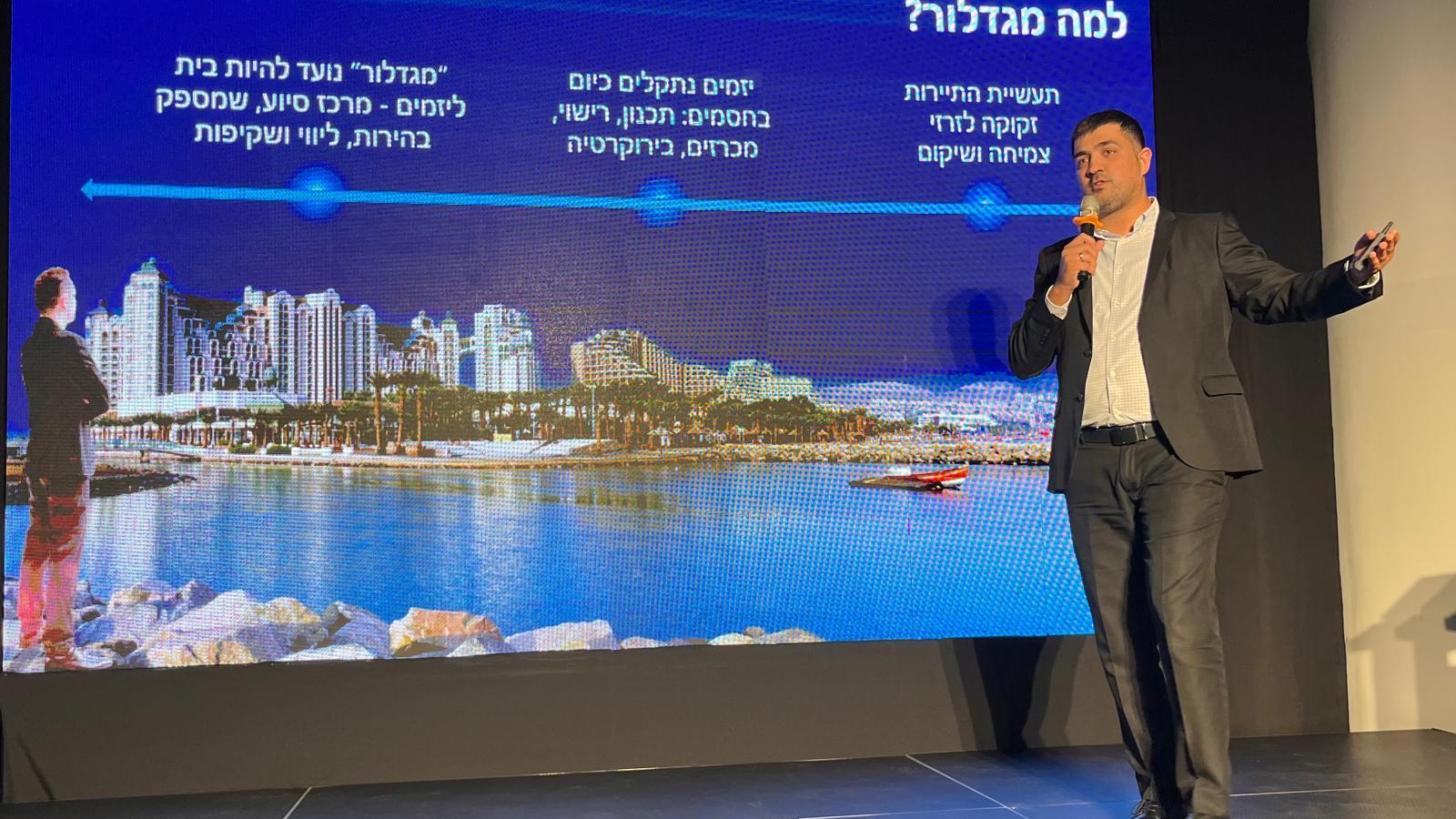 הקמת יחידת מגדלור