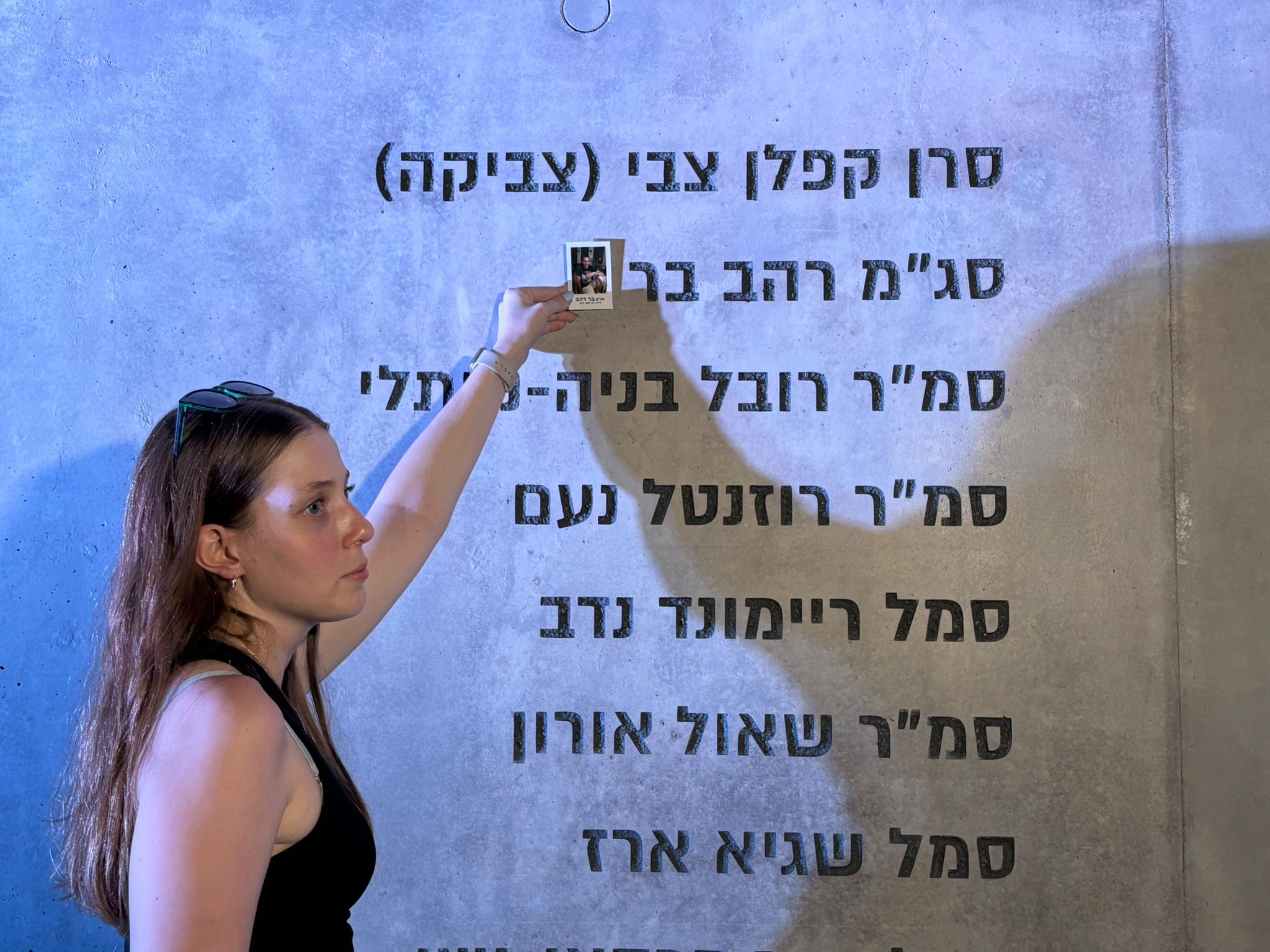צילום: גדעון שרון, קק״ל