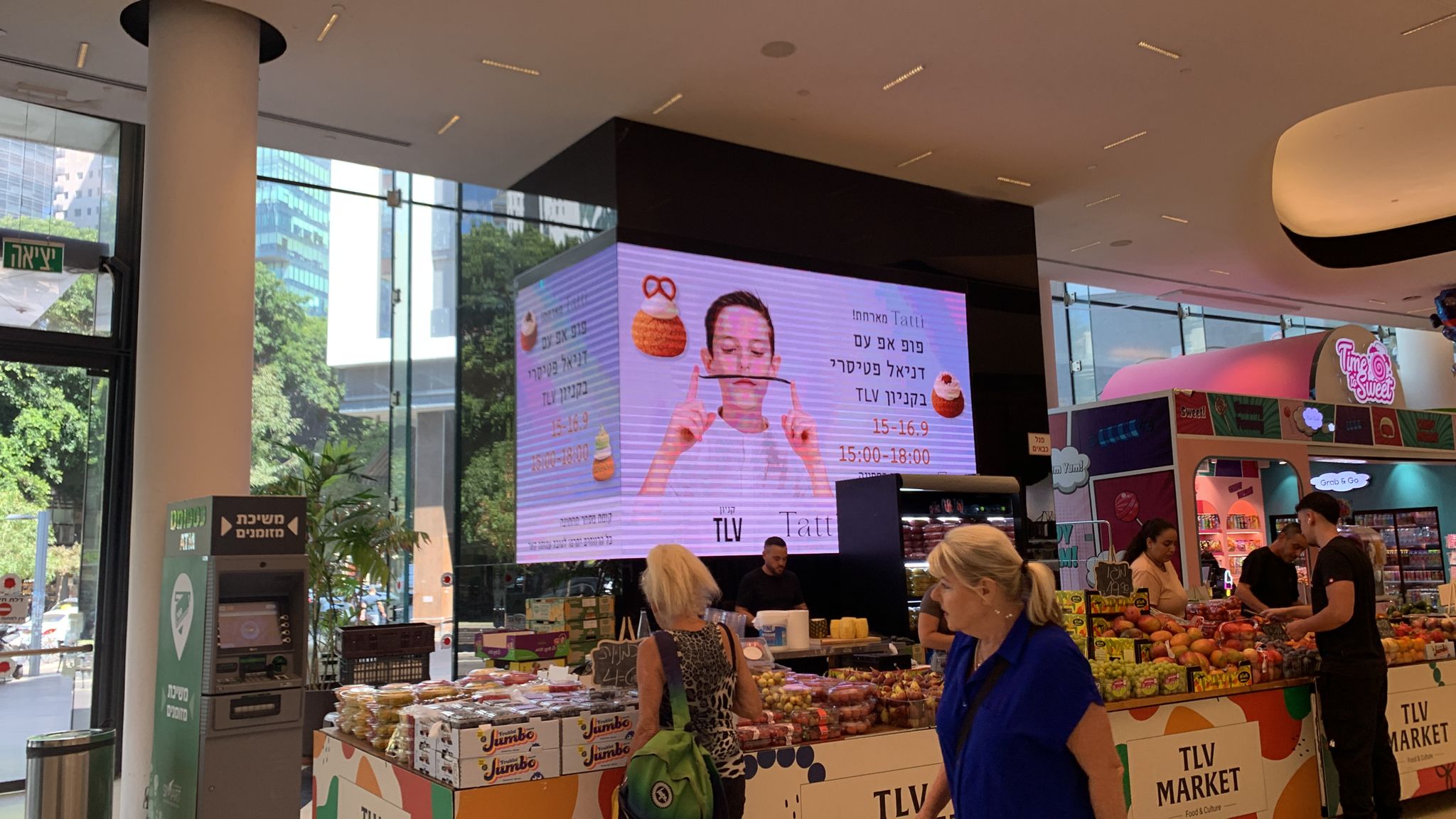 צילום: יח