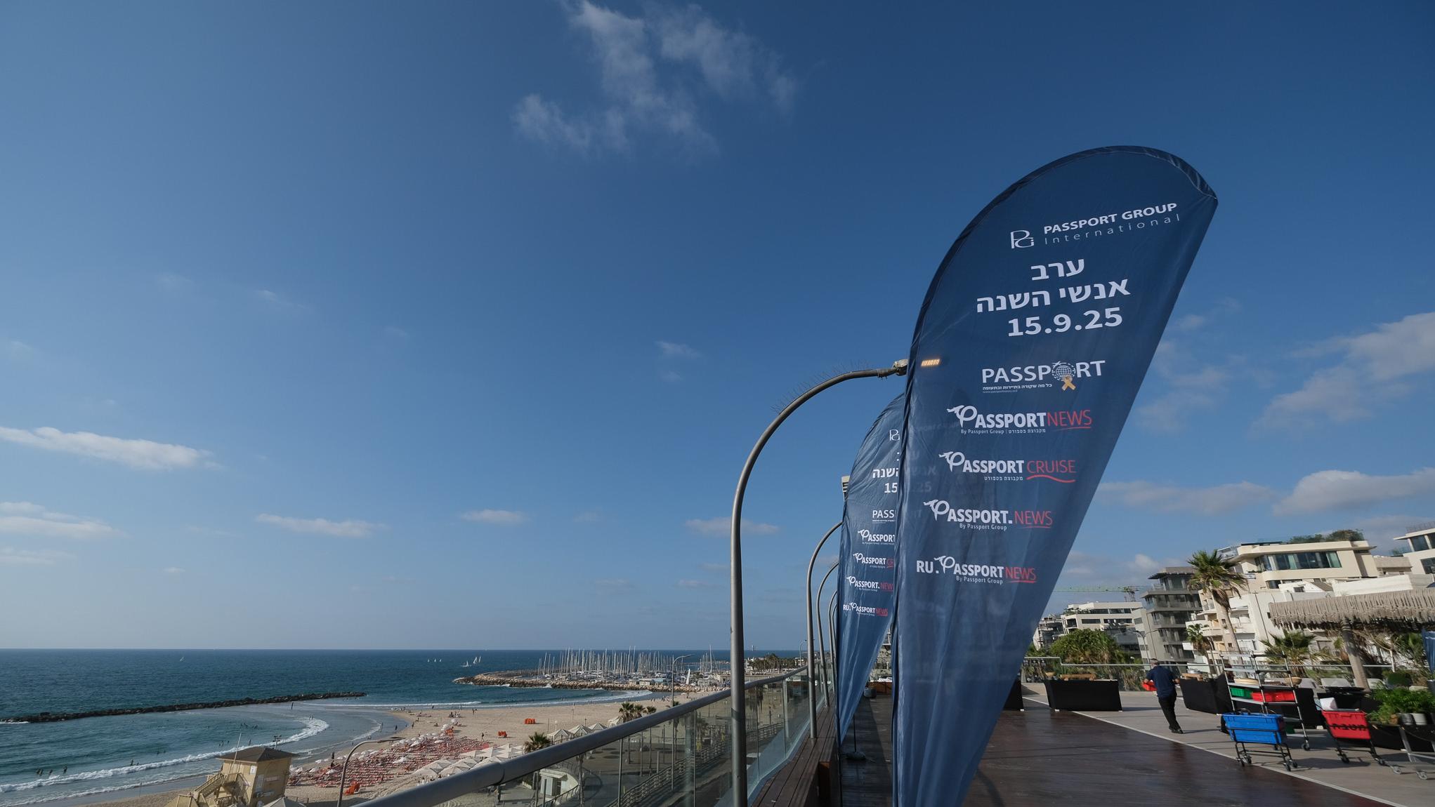 צילום: סיון פרג'