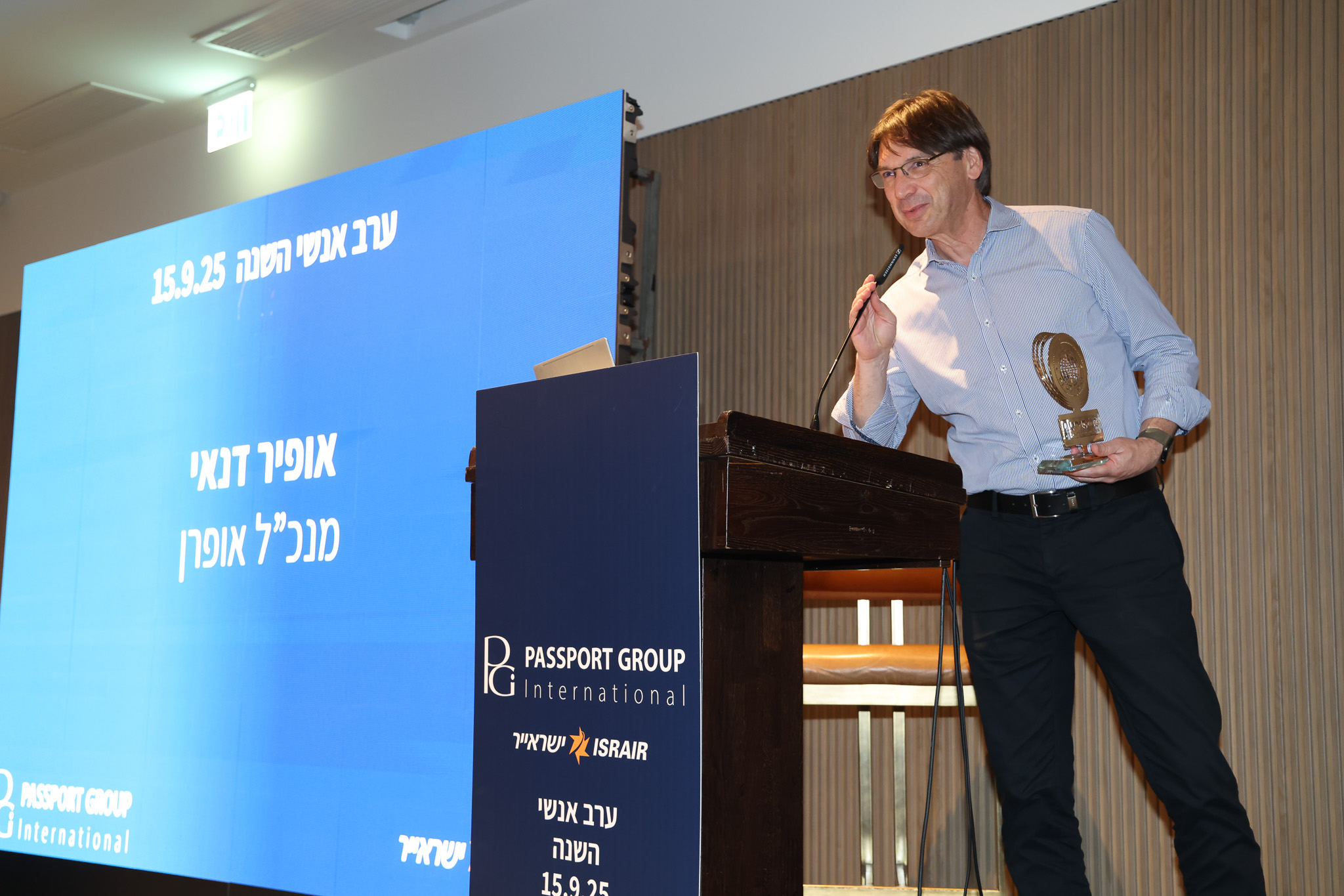 Photo: Sivan Farag Ofir Danai