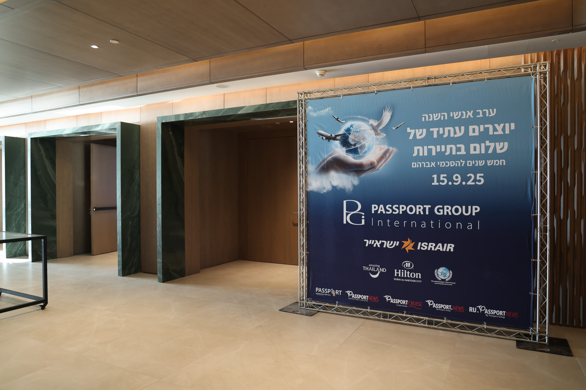 צילום: סיון פרג'