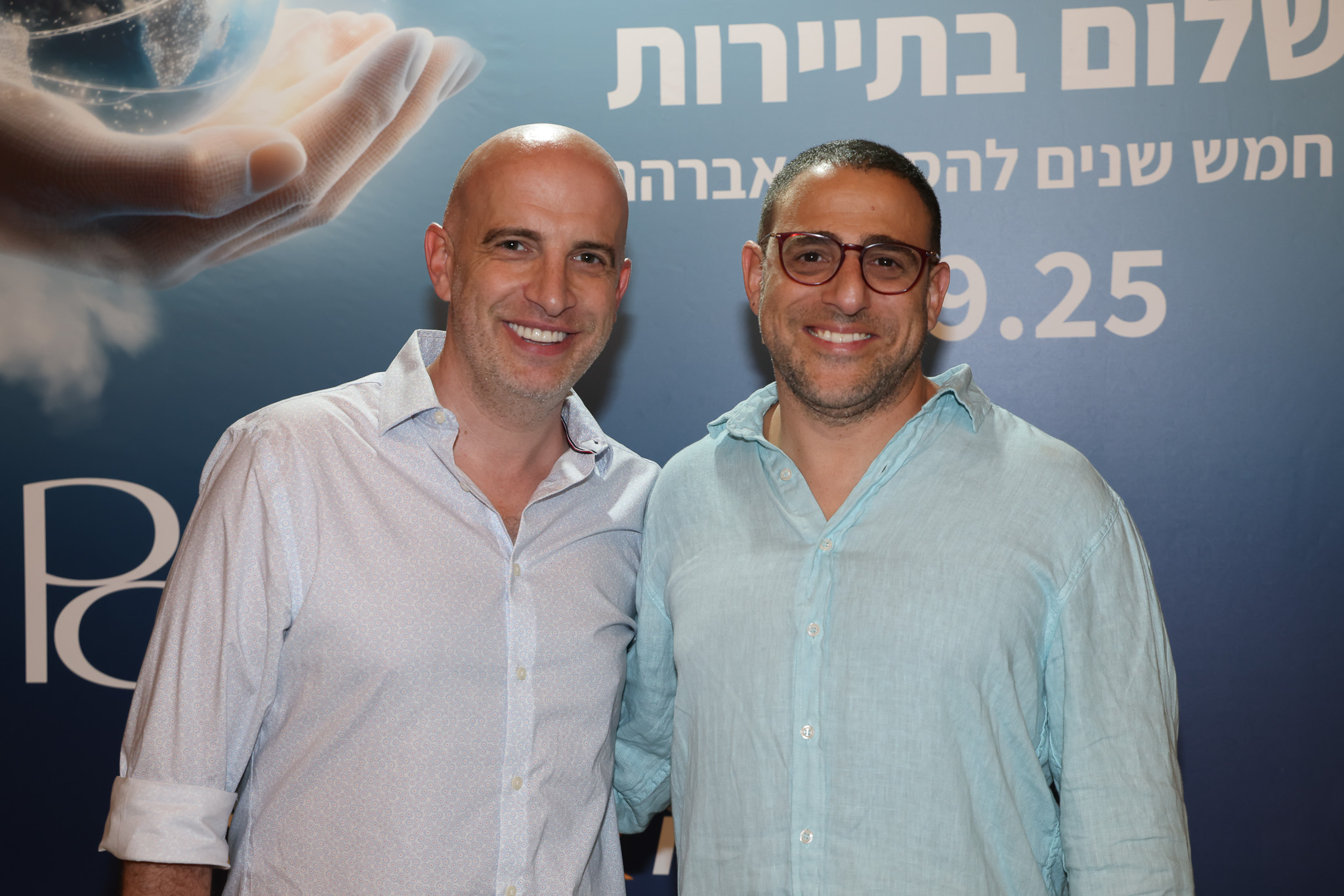 צילום: סיון פרג'