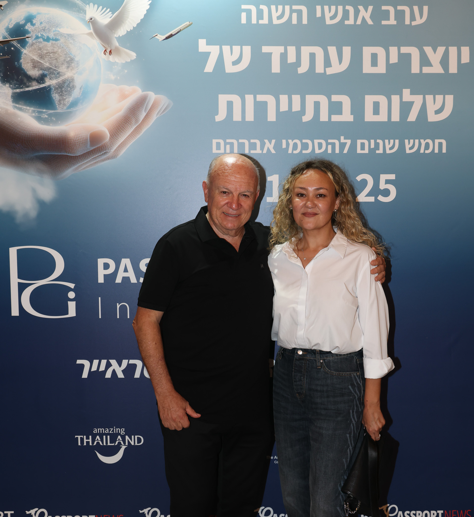 צילום: סיון פרג. מימין: גיליאנה ופורטיס