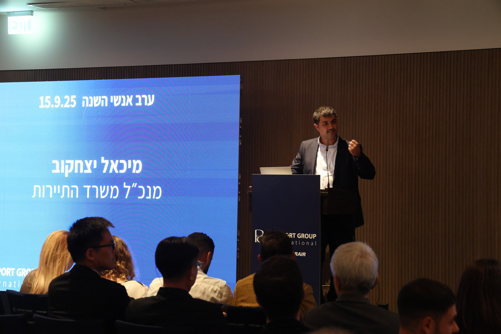 צילום: סיון פרג'. יצחקוב. 