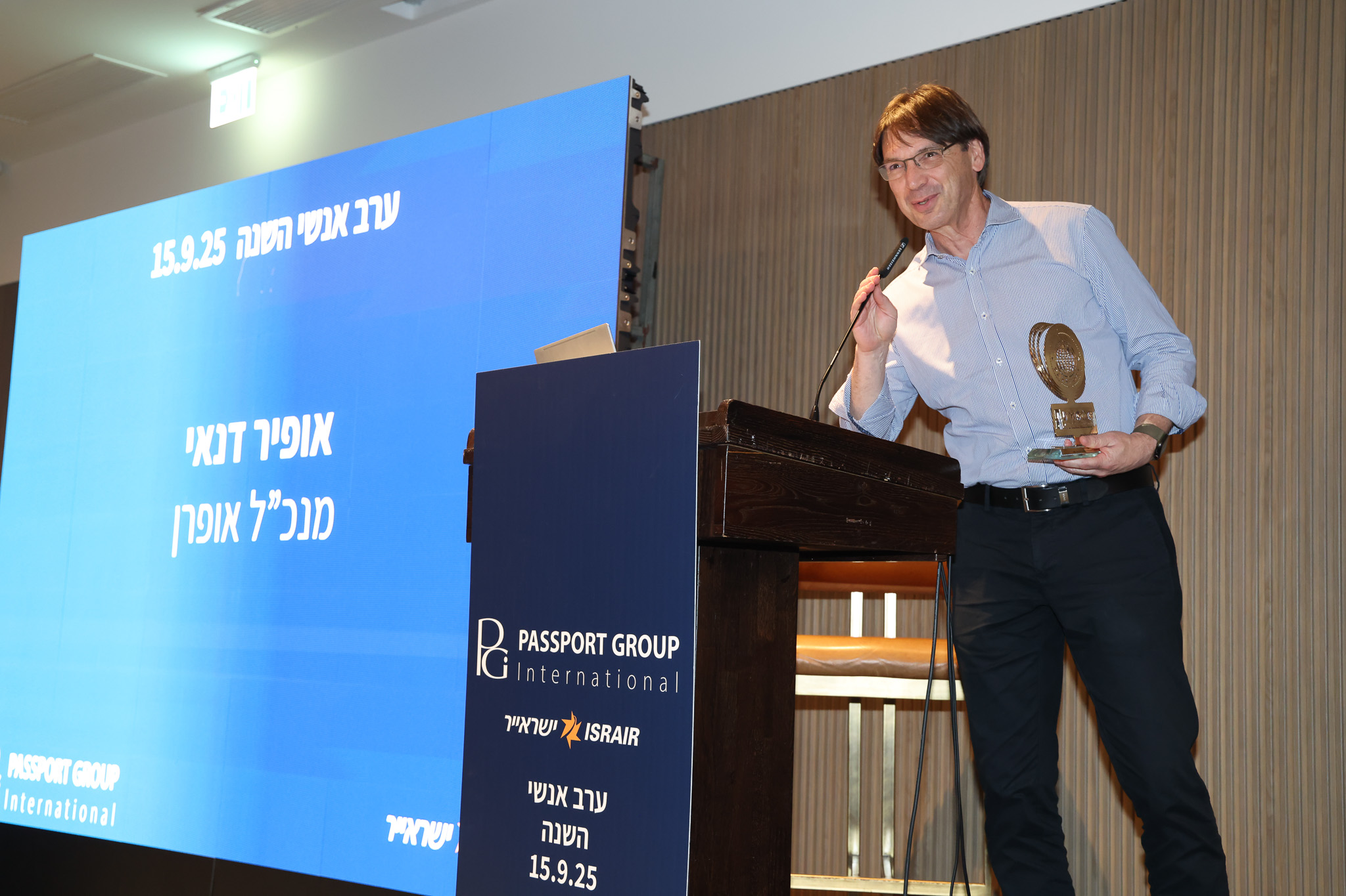 אופיר דנאי. מנכ״ל אופרן