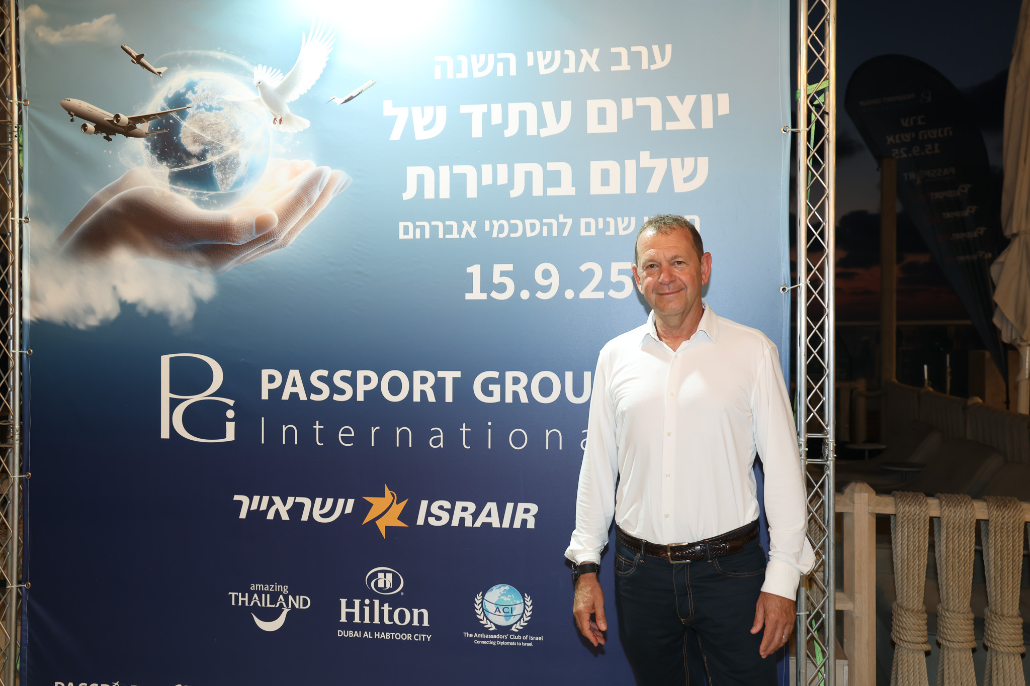 צילום: סיון פרג׳