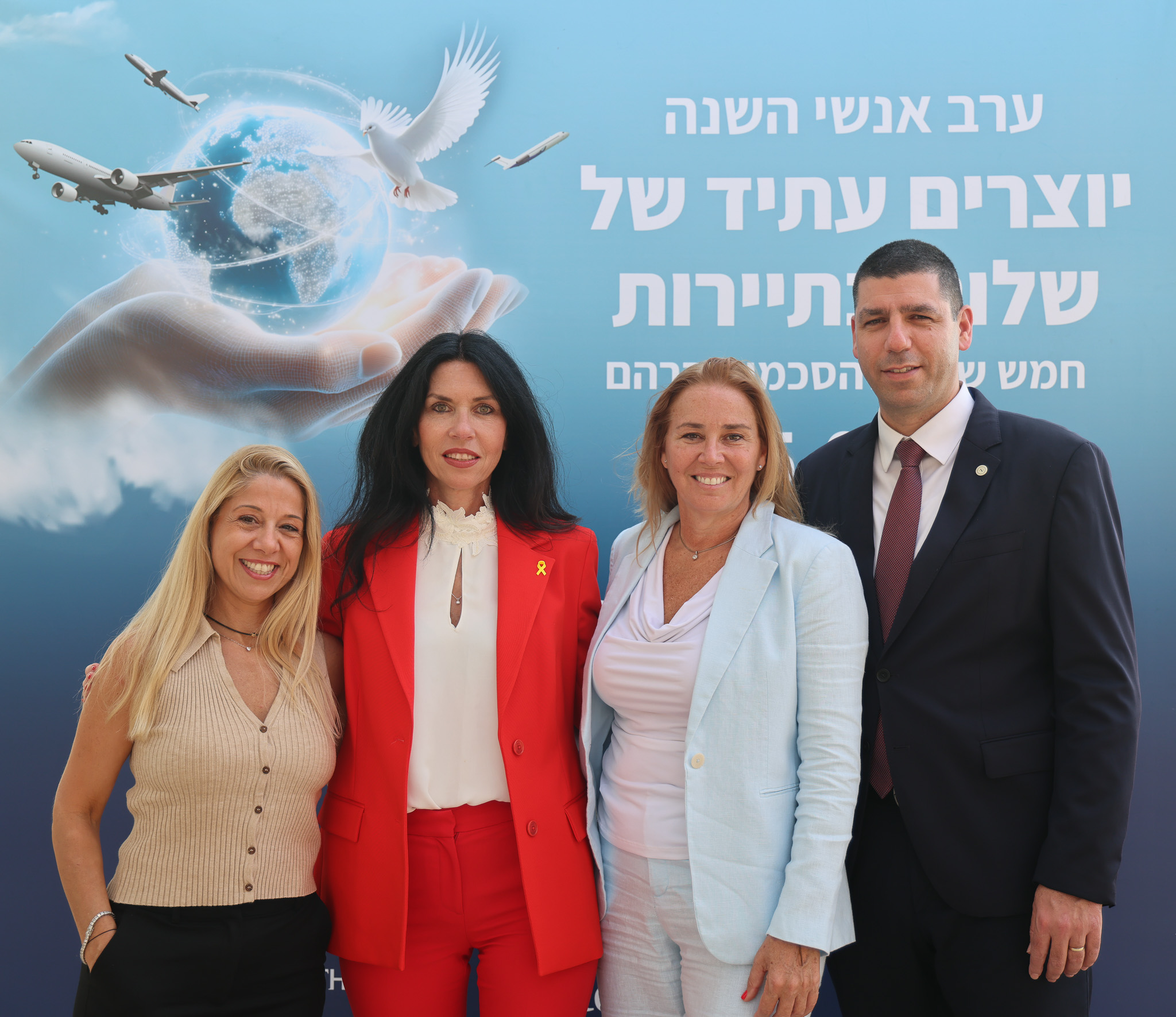 בועז אלעני, ענת שילון, אפרת דורון וקטי אלון. צילום: סיון פרג'