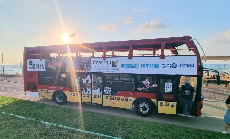 האוטובוס האדום הגיע לנהריה. צילום: ספיר פרץ