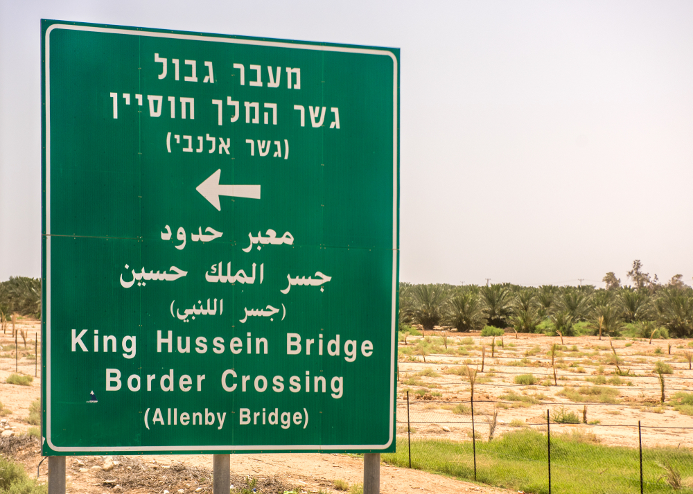 מעבר אלנבי. צילום: Brian Maudsley / Shutterstock