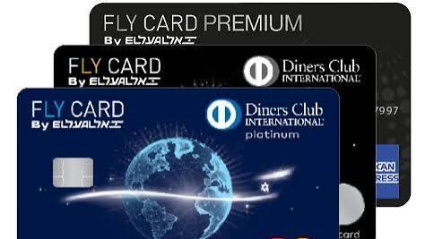 כרטיסי FLYCARD. הדמיה: יח"צ 