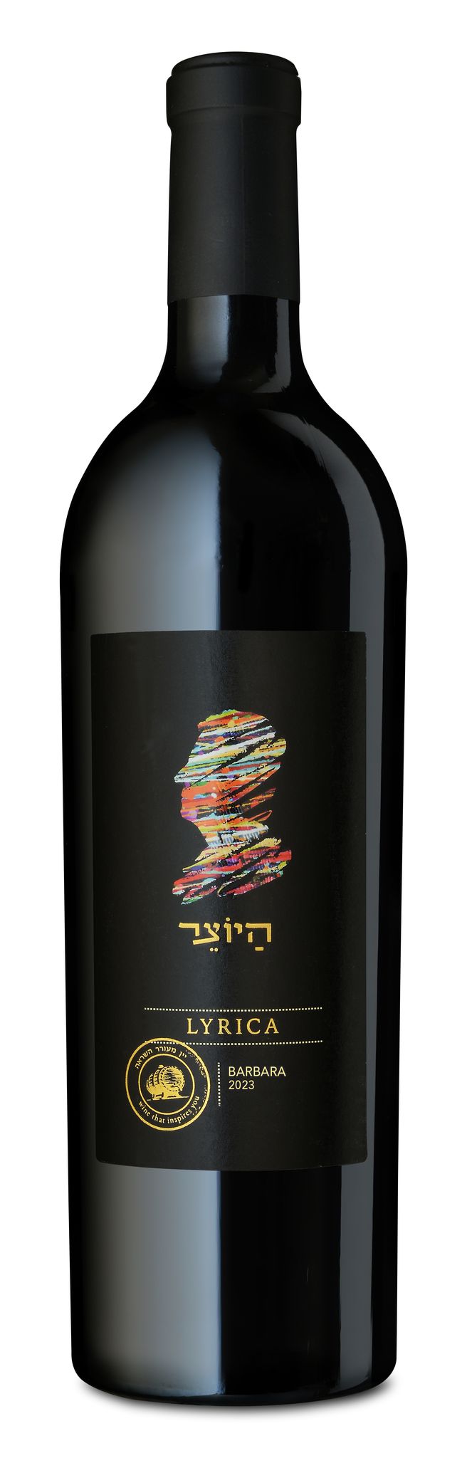 יקב היוצ,ר ליריקה ברברה  צילום איל קרן  