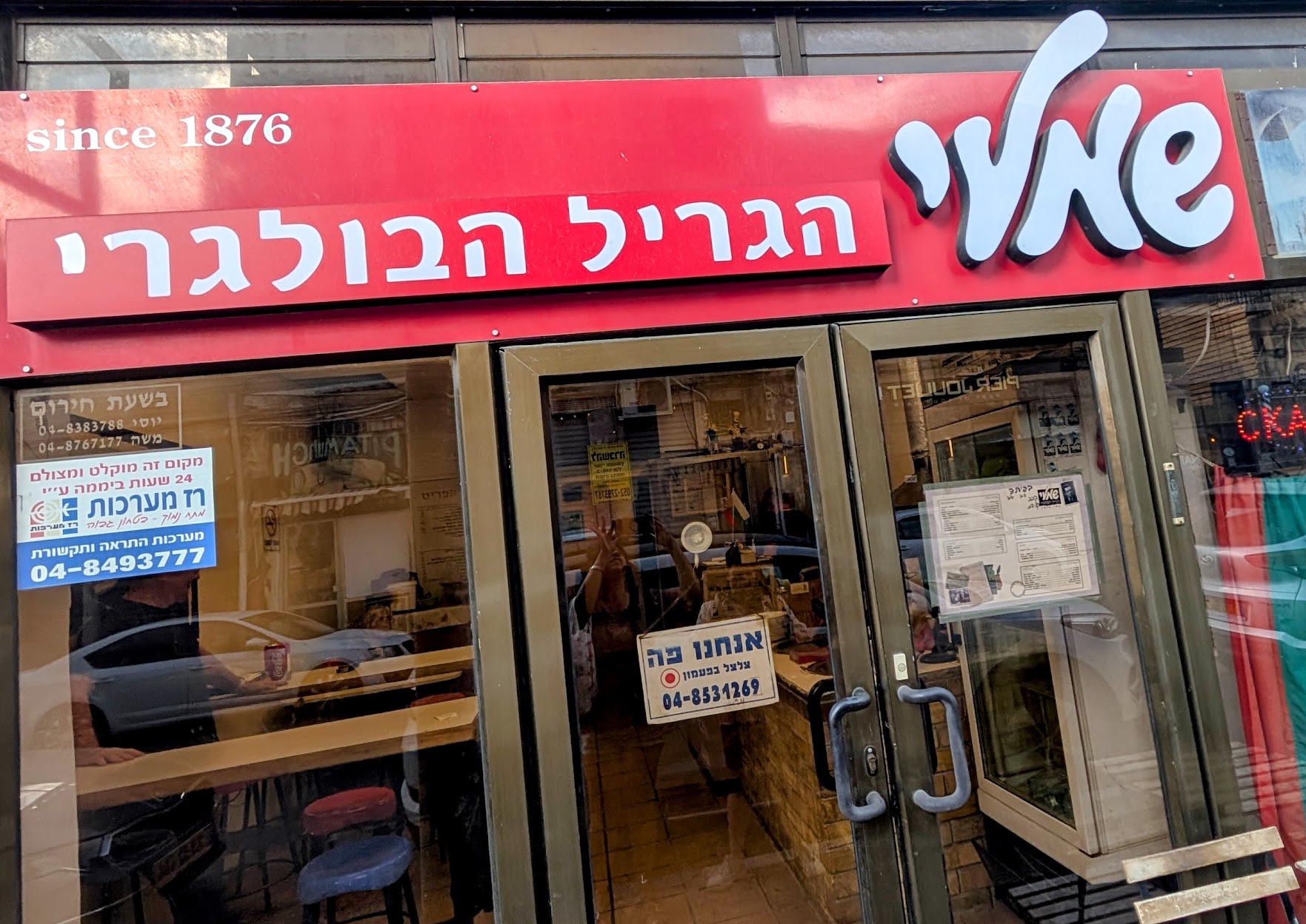 צילום אוסנת גואטה