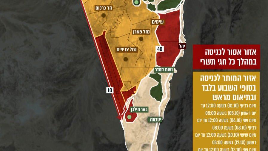 מפה: באדיבות צה"ל