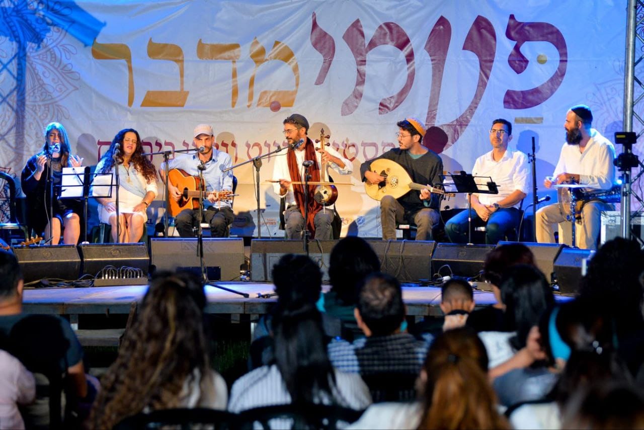 פסטיבל הפיוט בירוחם. צילום: יחצ