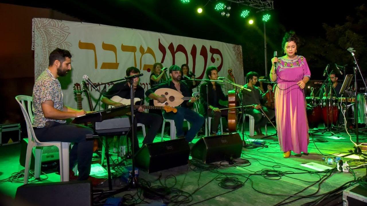 פסטיבל הפיוט בירוחם