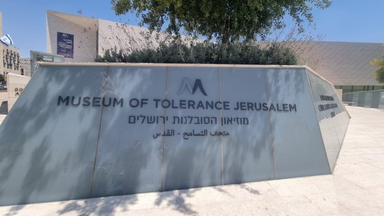 מוזיאון מרשים. צילום: ספיר פרץ