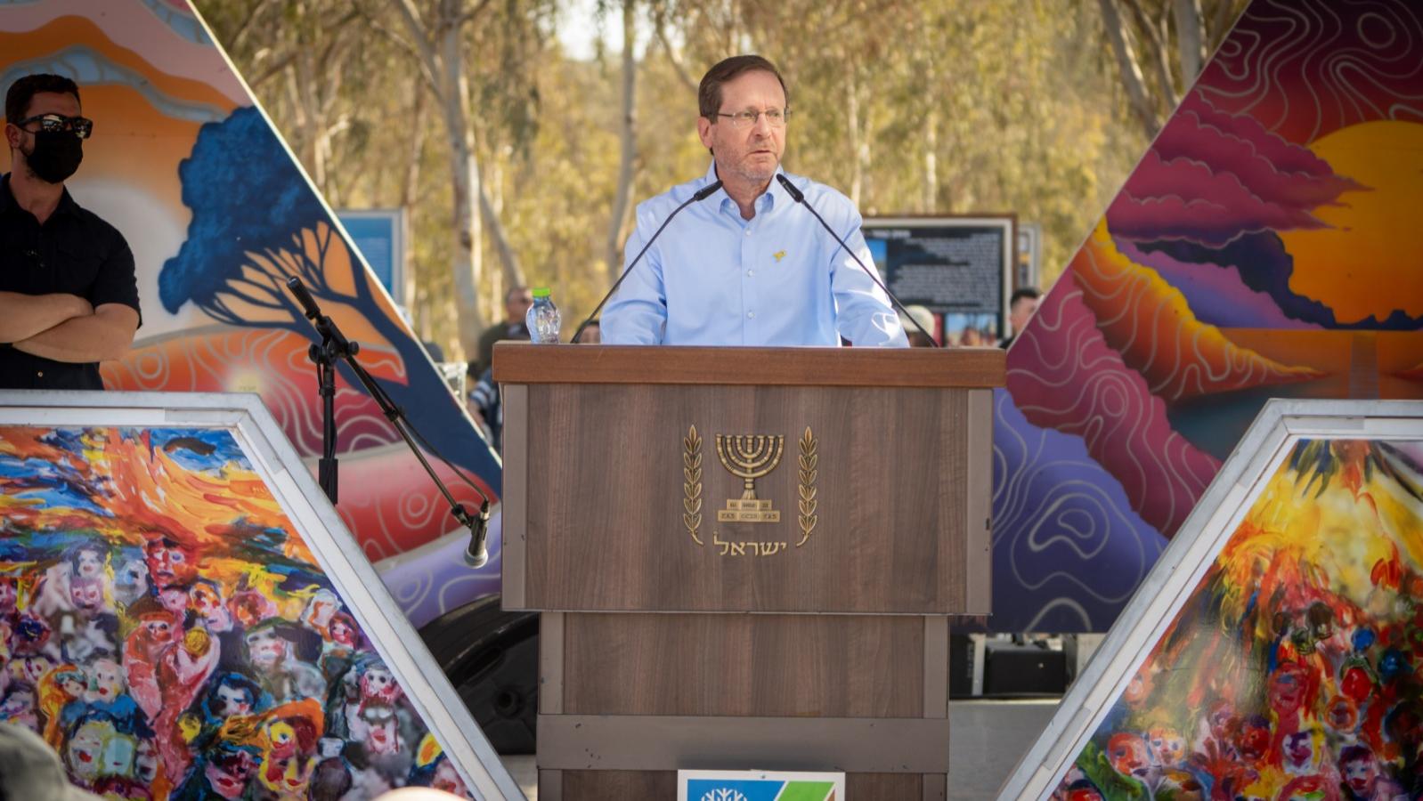 נשיא המדינה יצחק הרצוג בטקס הזיכרון לנרצחי פסיטבל הנובה