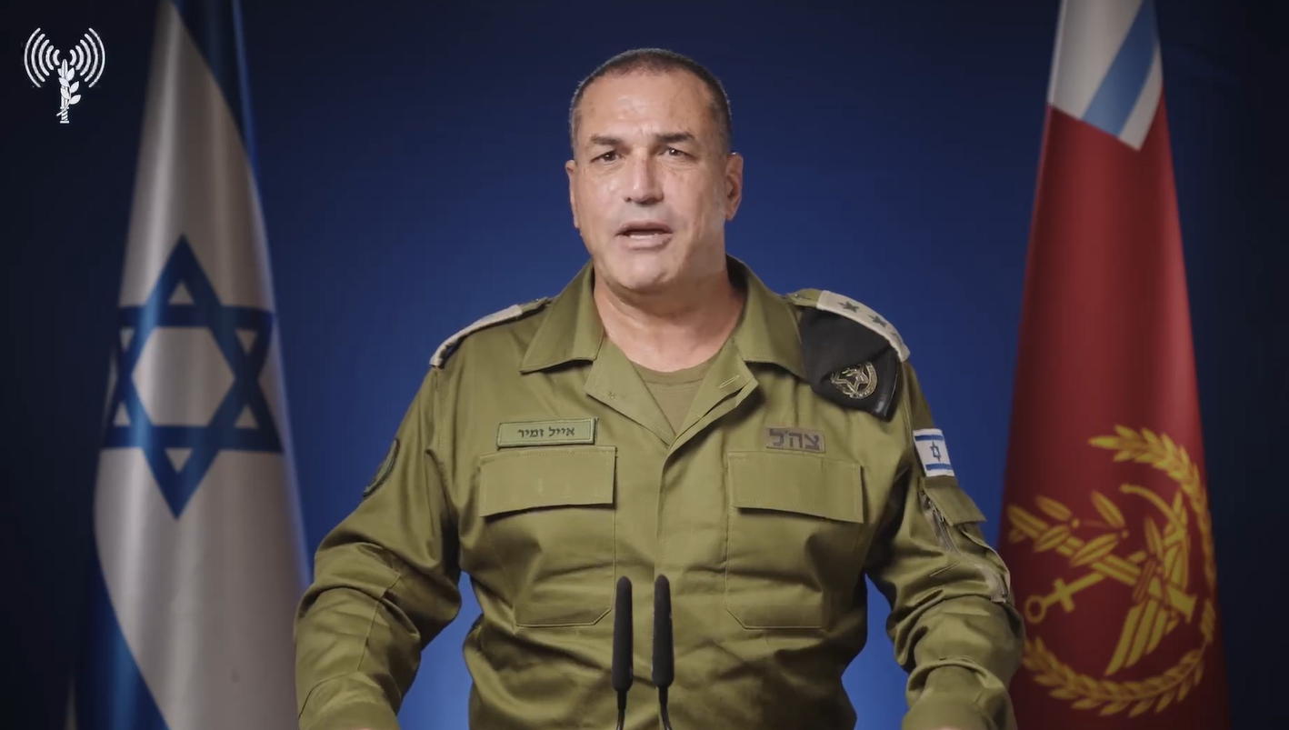 רב אלוף אייל זמיר. צילום: דובר צהל
