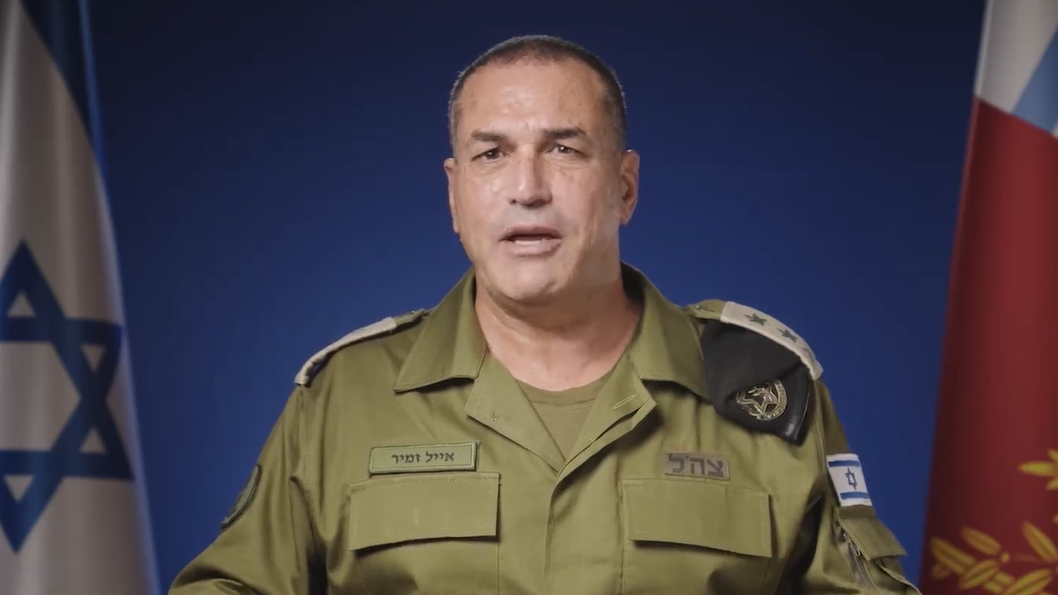 רב אלוף אייל זמיר. צילום: דובר צה"ל