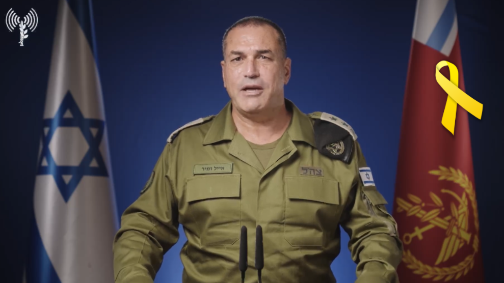 רב אלוף אייל זמיר. צילום: דובר צה"ל