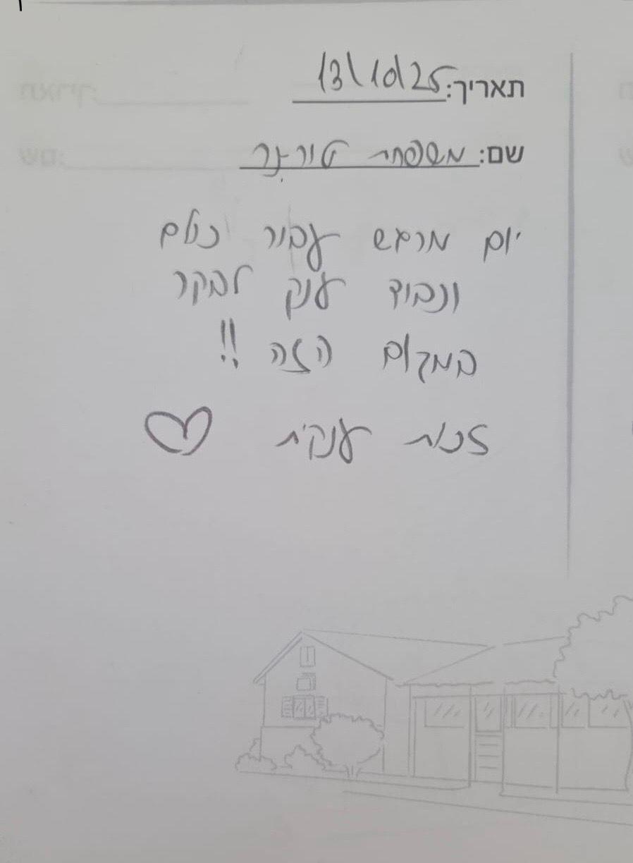 ברכות בצריף בן-גוריון. צילום: המכון למורשת בן-גוריון