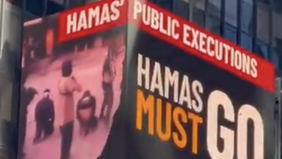 צילום: מתוך עמוד X 