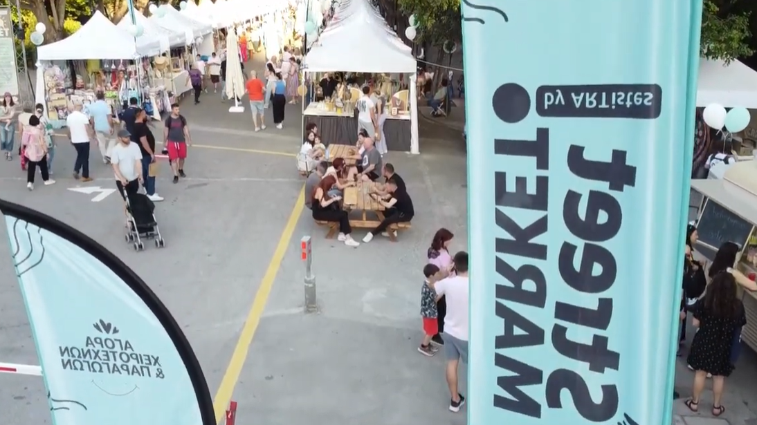 Street Market by ARTistes