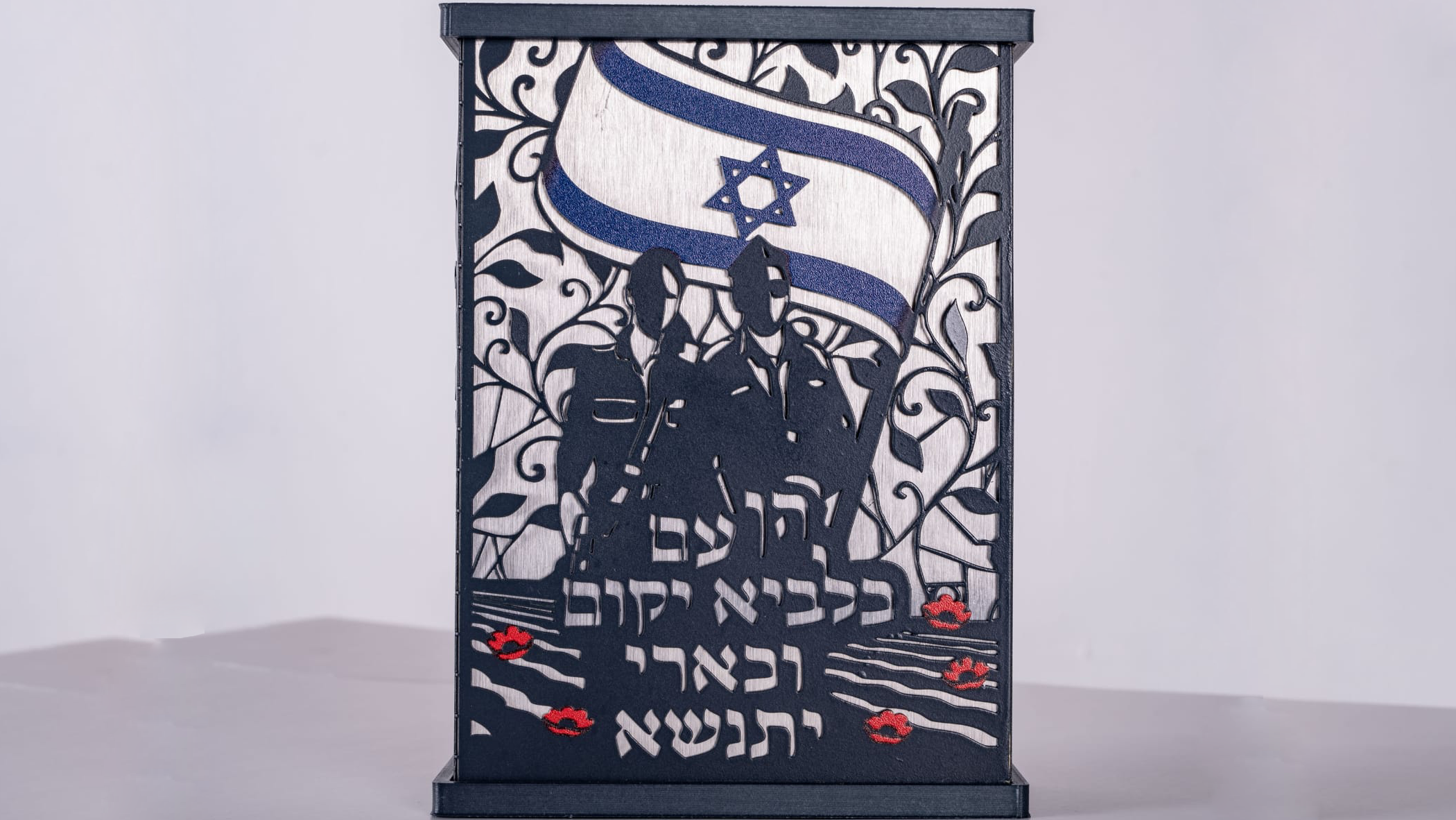 קופת חרבות ברזל