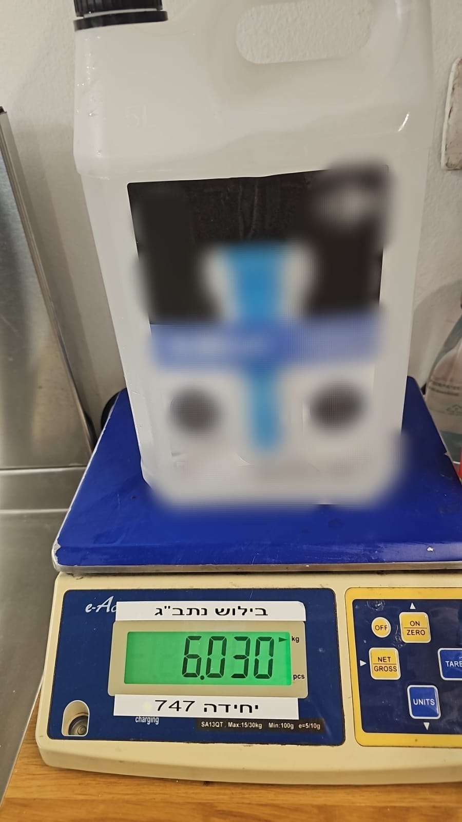 צילום: דוברות המשטרה