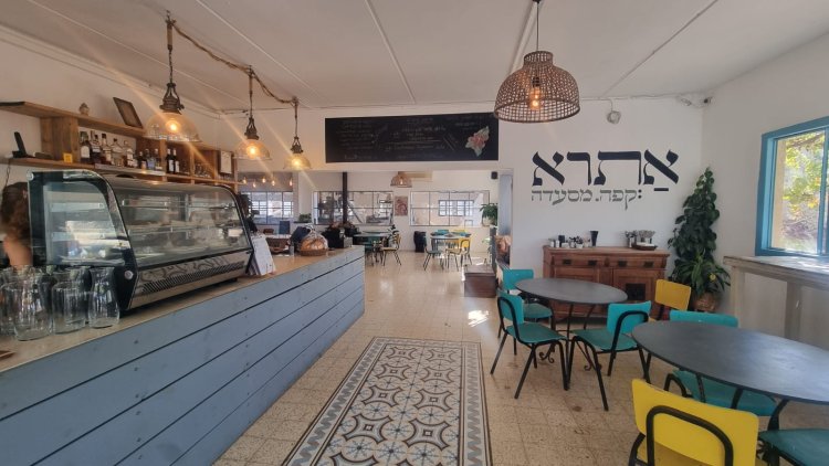 חלבית כשרה. סגורה בשבת. צילום: ספיר פרץ