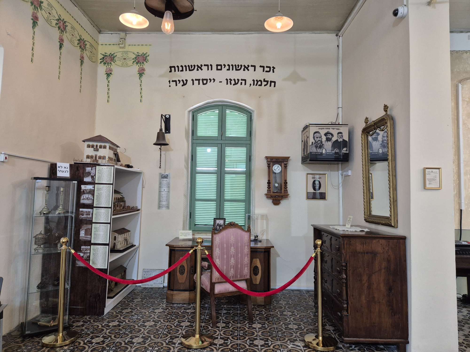 פינת המייסדים בבית אברהם שפירא. צילום: איריס שנבל